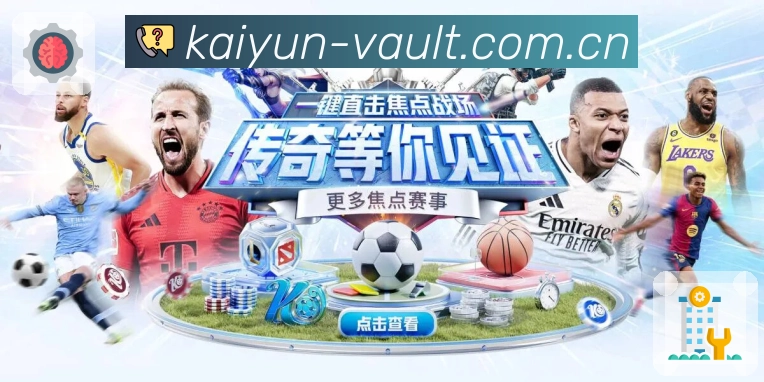 <strong>开云</strong>App 搜索二维码